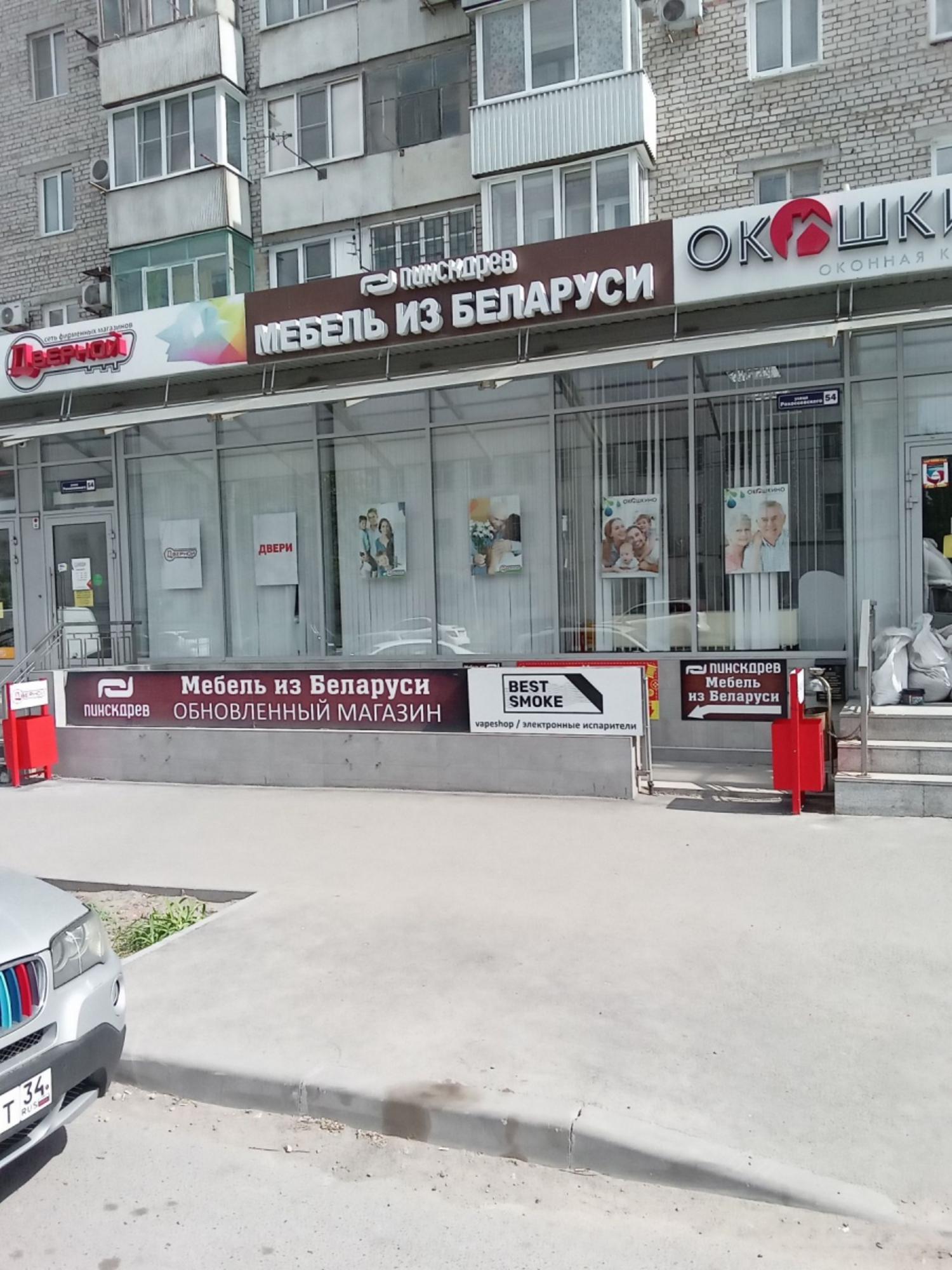 Сдать торговое помещение за 217 500 рублей на ул им. Рокоссовского, 54