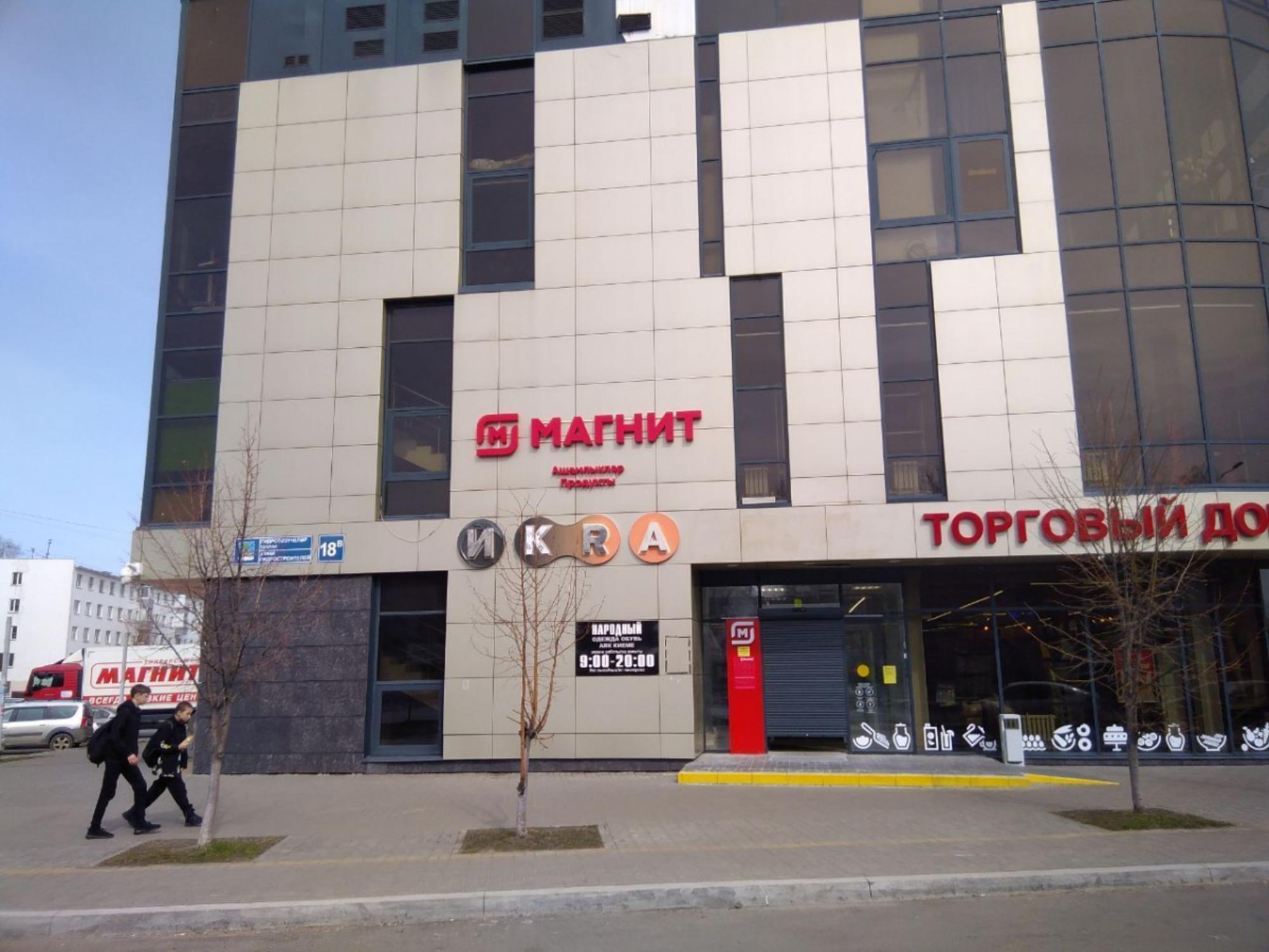 Купить помещение свободного назначения за 42 000 000 рублей на ул Гидростроителей, 18В