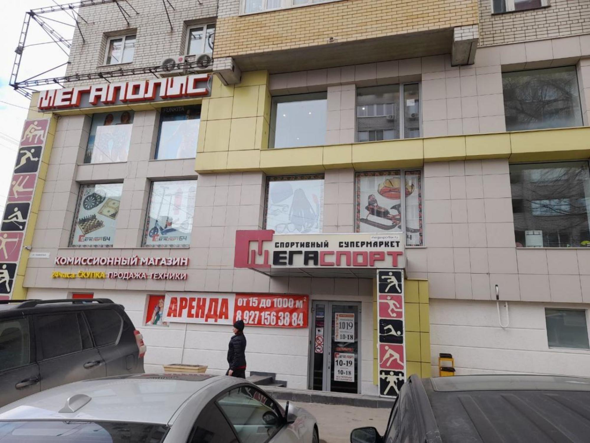 Сдать торговое помещение за 220 000 рублей на ул им Чапаева В.И., 38/40
