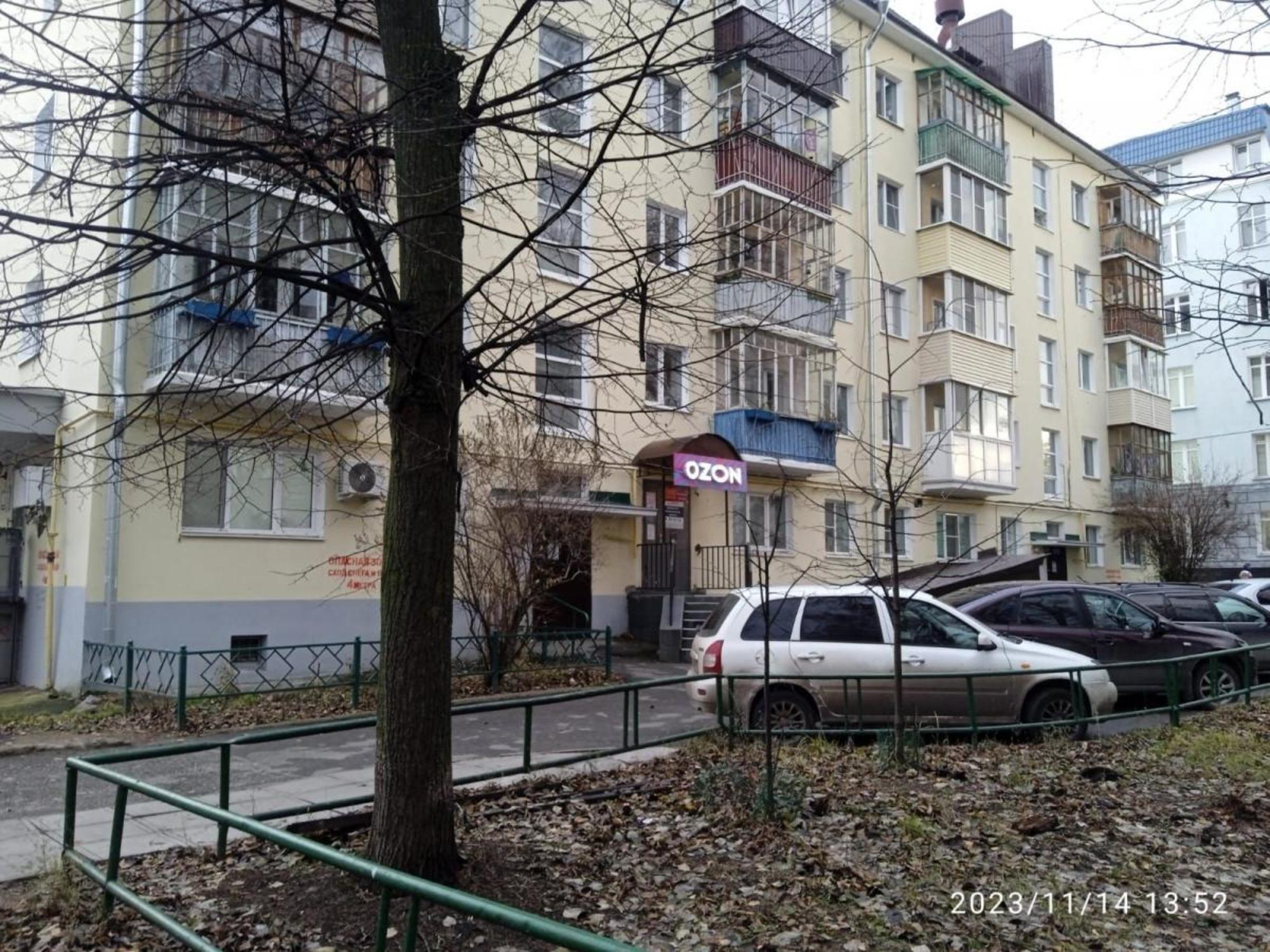 Купить помещение свободного назначения за 23 625 000 рублей на улица Карла Маркса