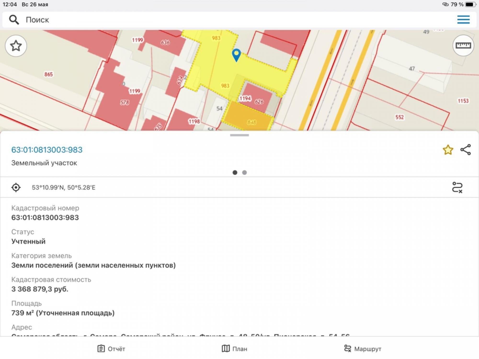 Купить офис, помещение под офис за 25 000 000 рублей на ул Фрунзе, 50