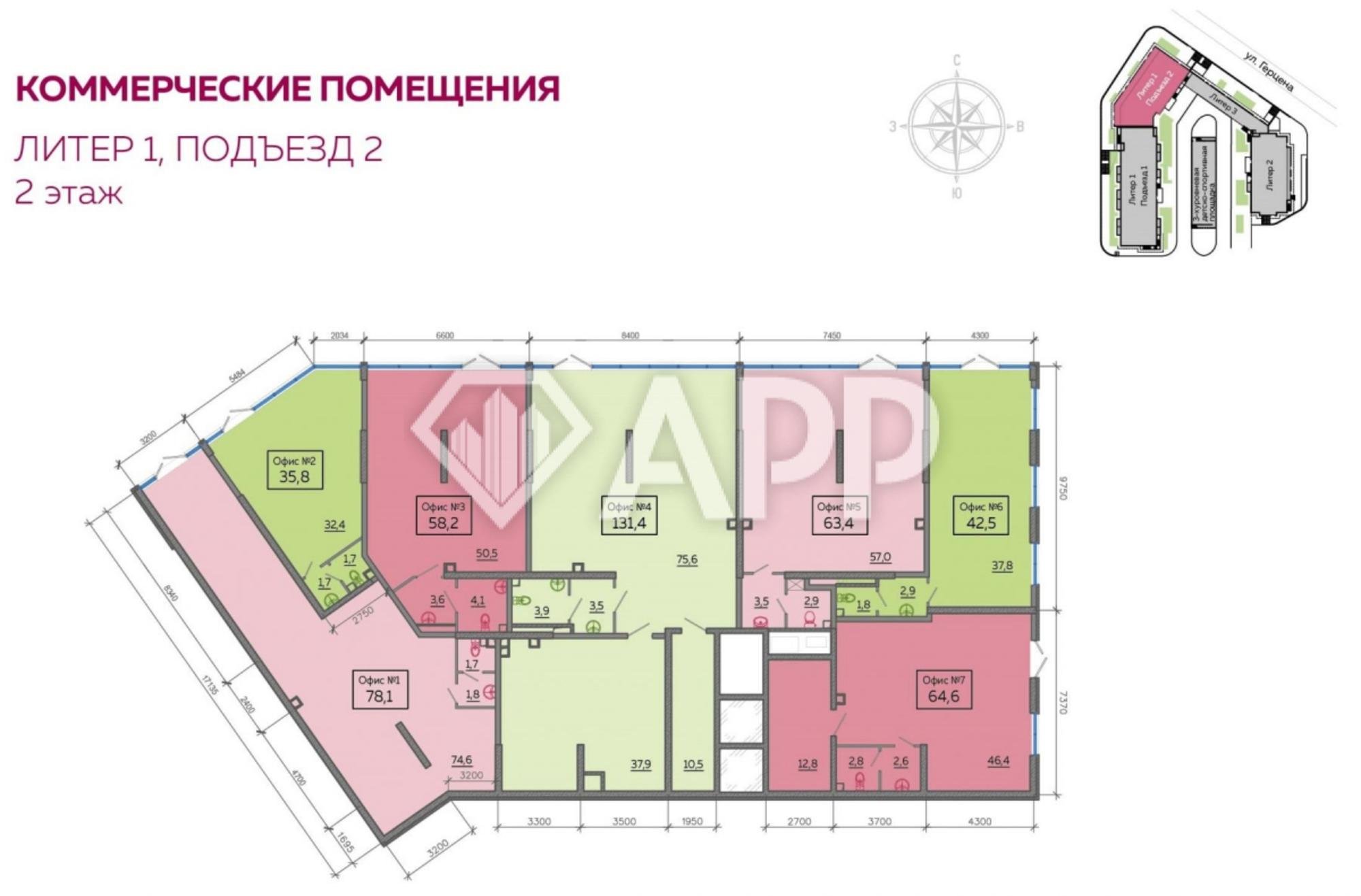 Купить помещение свободного назначения за 8 485 100 рублей на ул Герцена, 3А