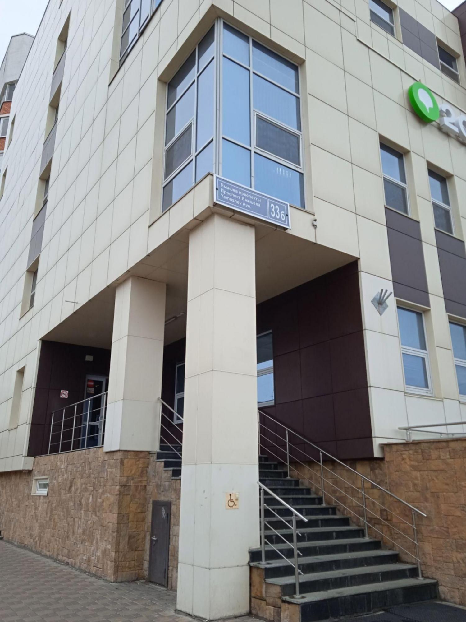 Купить офис, помещение под офис за 8 750 000 рублей на пр-кт Ямашева, 33Б