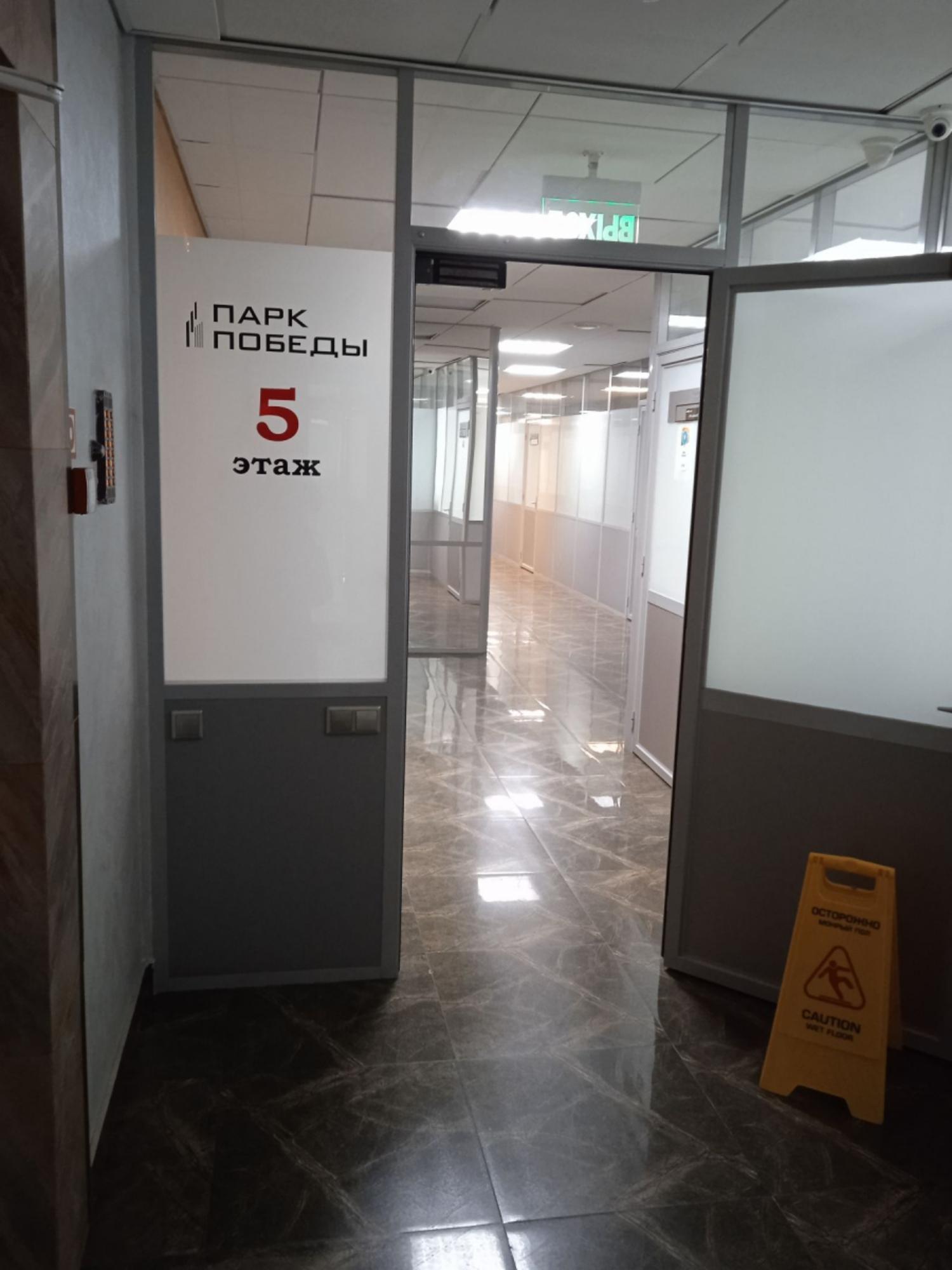 Купить офис, помещение под офис за 8 750 000 рублей на пр-кт Ямашева, 33Б
