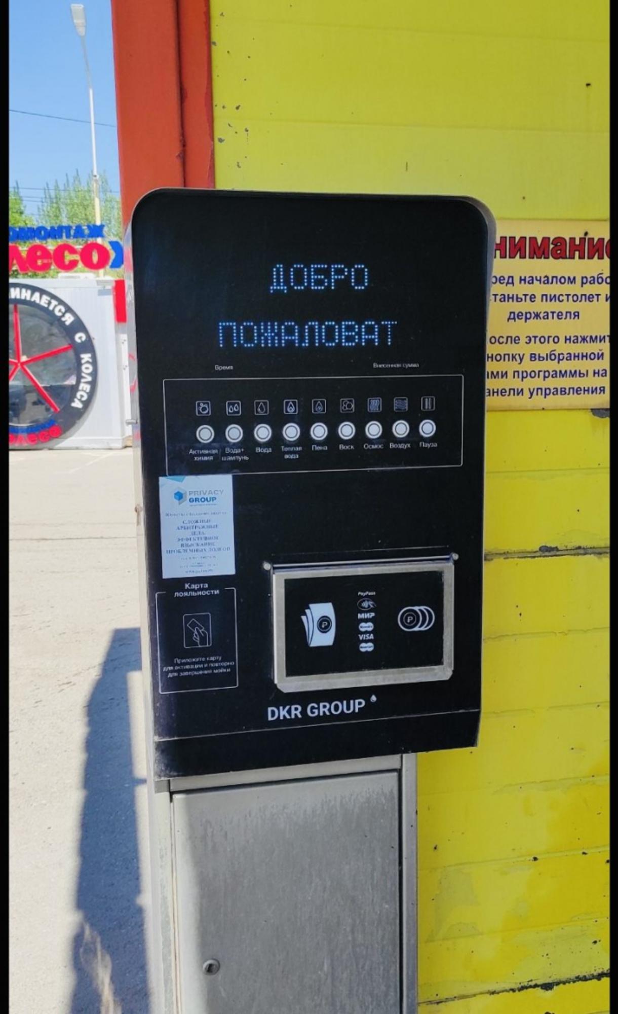 Купить помещение свободного назначения за 39 000 000 рублей на Московское шоссе