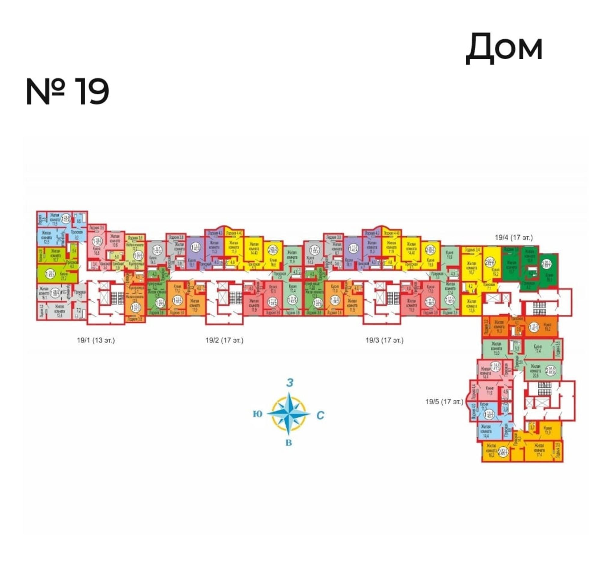 Купить квартиру за 4 750 000 рублей на Уральская улица, 14