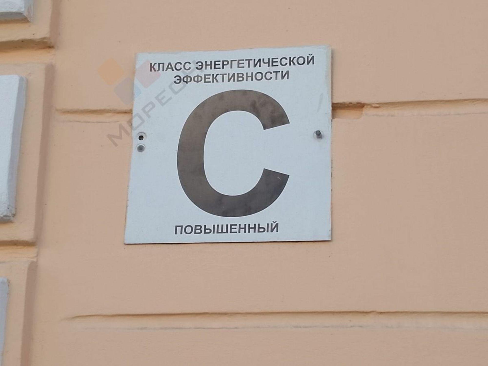 Купить квартиру за 21 200 000 рублей на Советская ул, 60