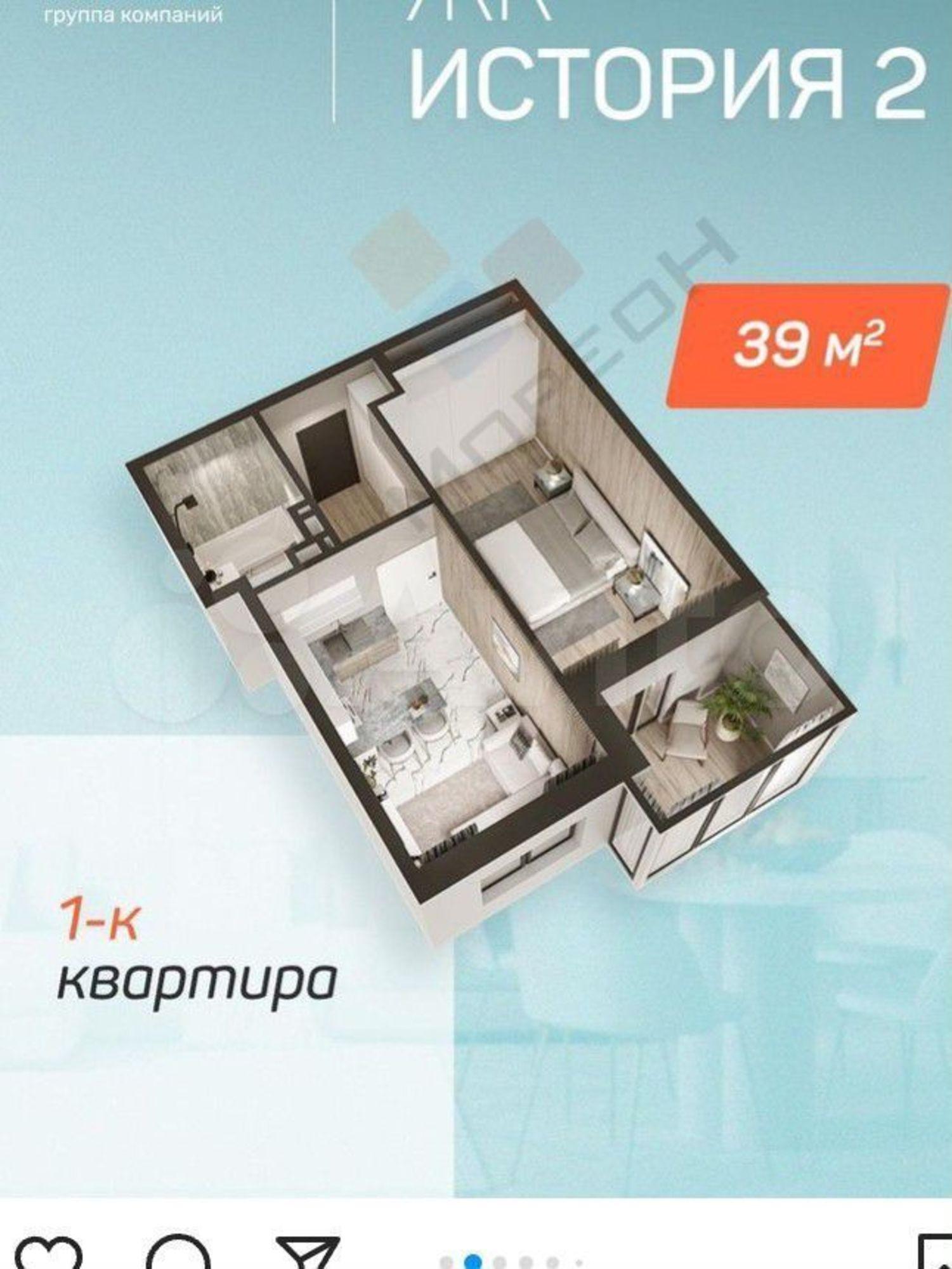 Купить квартиру за 5 656 000 рублей на Казачья ул, 4/к2