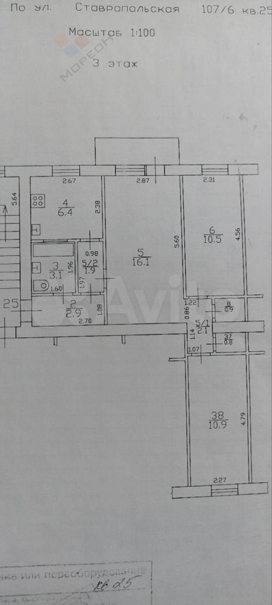Купить квартиру за 6 800 000 рублей на Ставропольская ул, 107