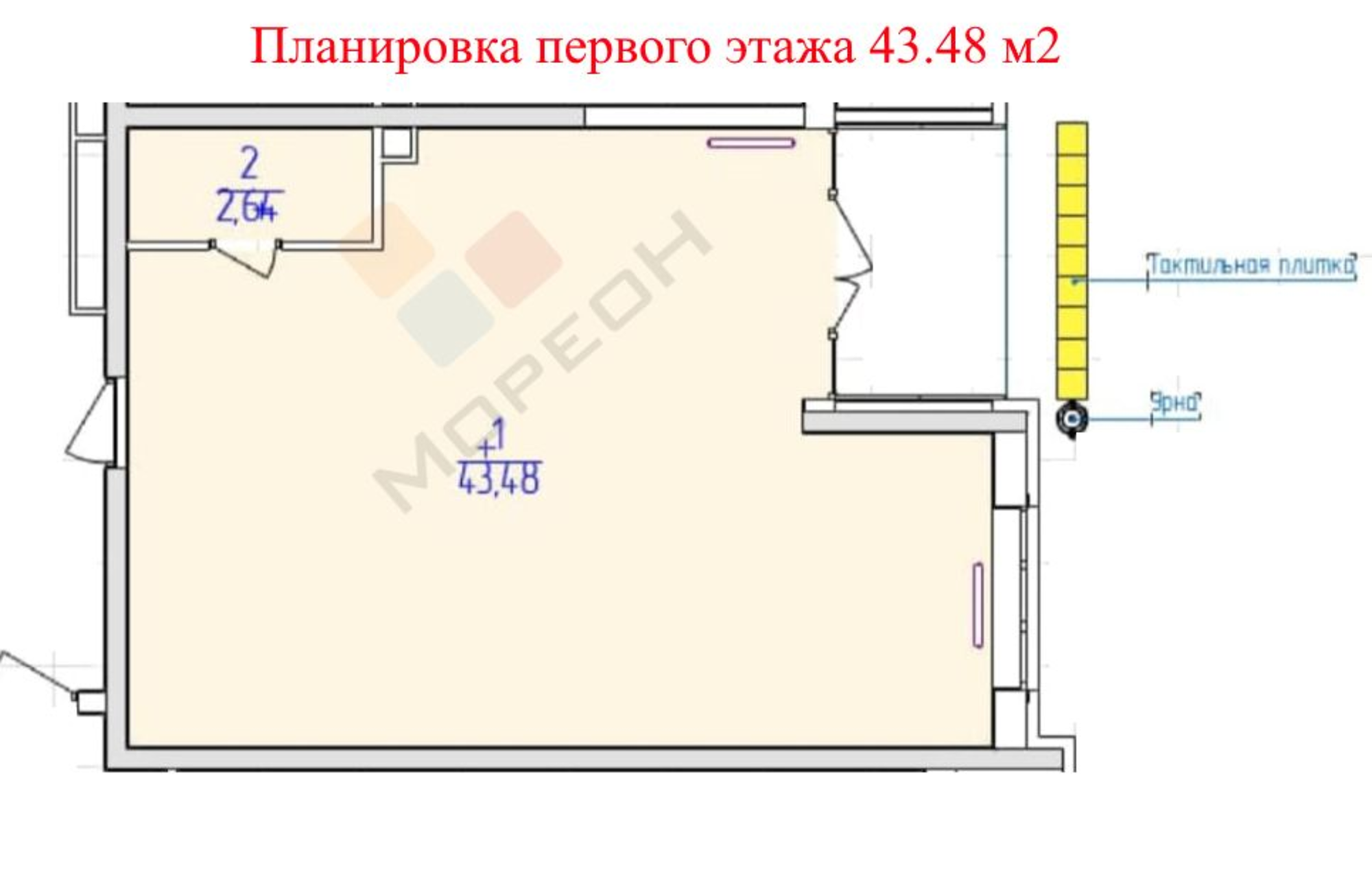 Купить торговое помещение за 12 400 000 рублей на Героя бочарникова, 8/1