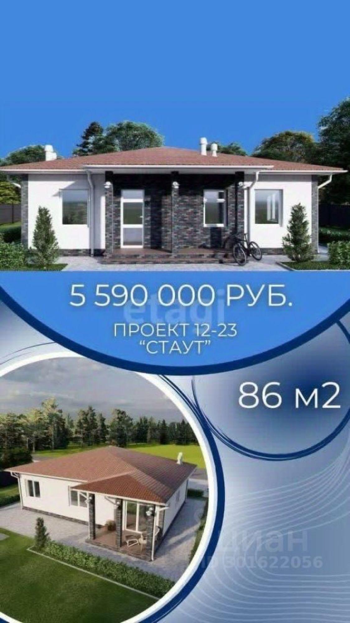 Купить землю, земельный участок за 340 000 рублей на улица Муравьёва-Амурского