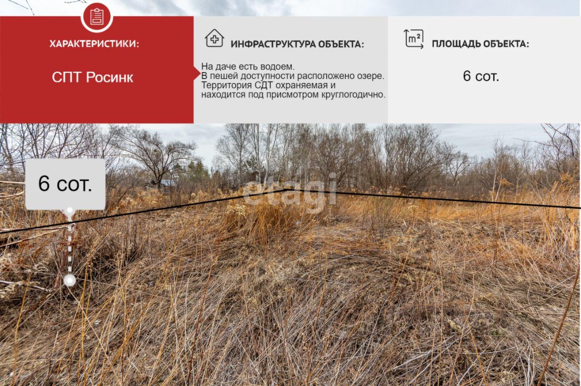 Купить дачу, дом, коттедж за 300 000 рублей на ,