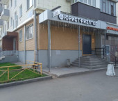 торговое помещение 530.9 кв м ул Декабристов, 112