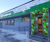 торговое помещение 46 кв м Алтайский край, с.Табуны, Целинная 12
