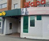 помещение 441.5 кв м улица Ленинского Комсомола
