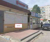 торговое помещение 21 кв м пр-кт им. Героев Сталинграда, 52