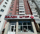 торговое помещение 30 кв м пр-кт Победы, 100