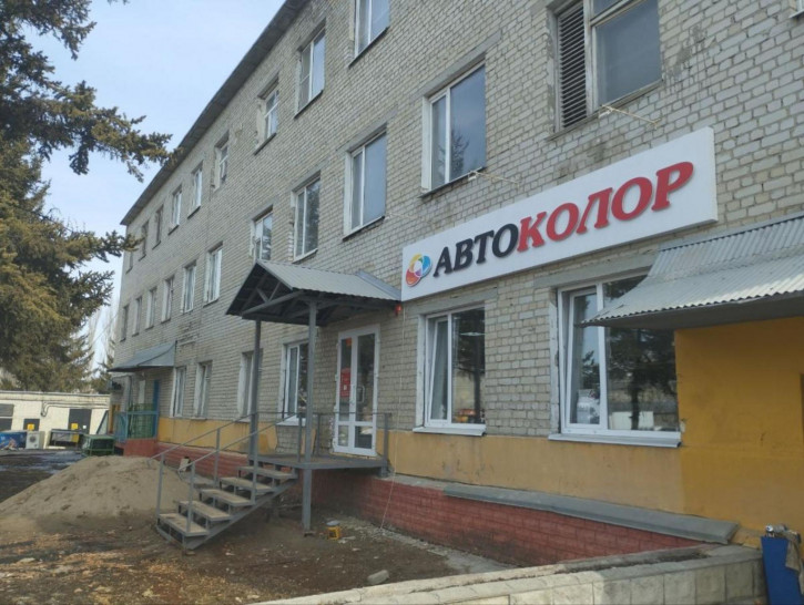Офис Ново-Астраханское шоссе, 77