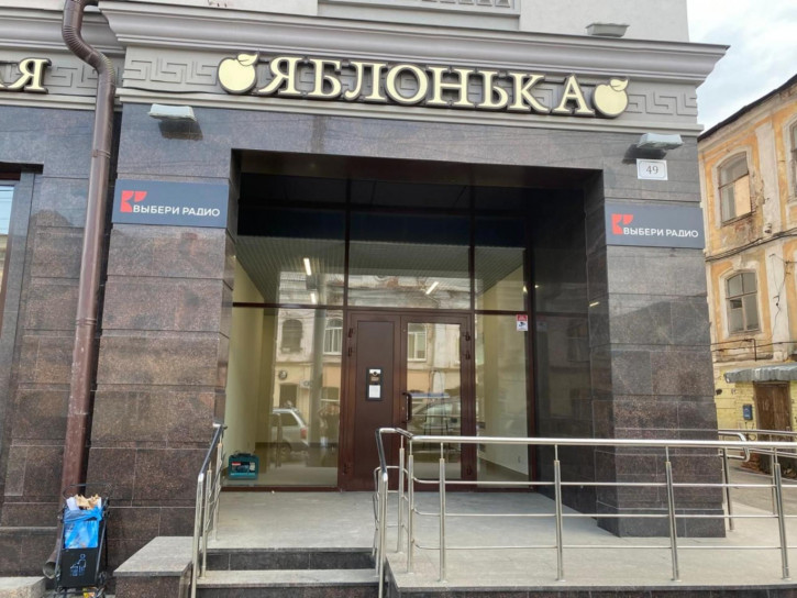 Офис ул Московская, 49