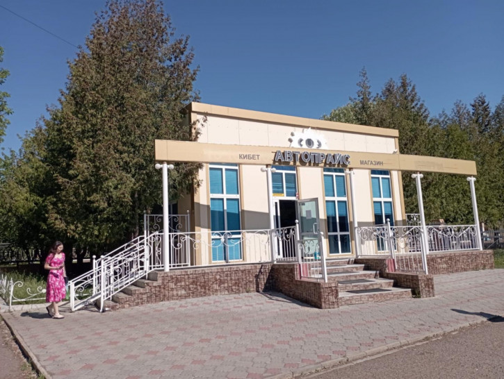 Офис улица Юности