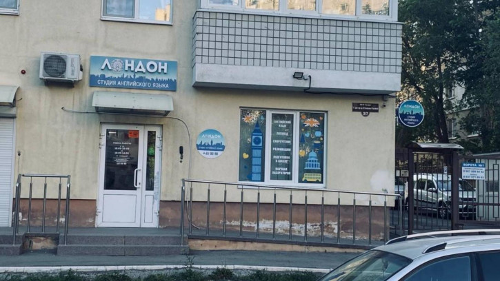 Помещение свободного назначения проезд 1-й им Разина С.Т., 3/7