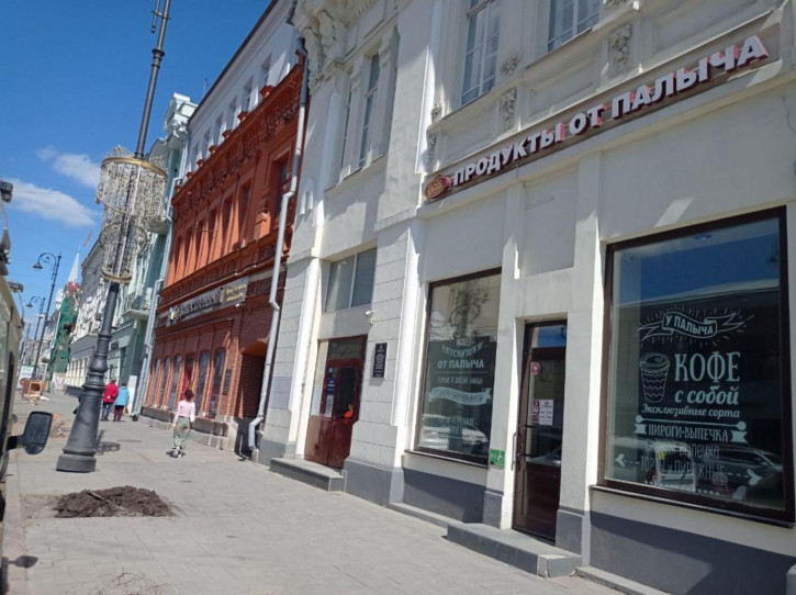 Офис ул Куйбышева, 103