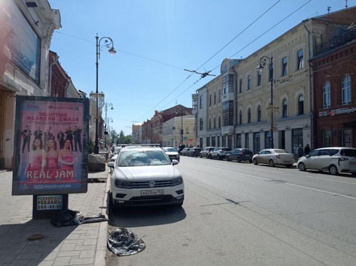 Офис ул Куйбышева, 103