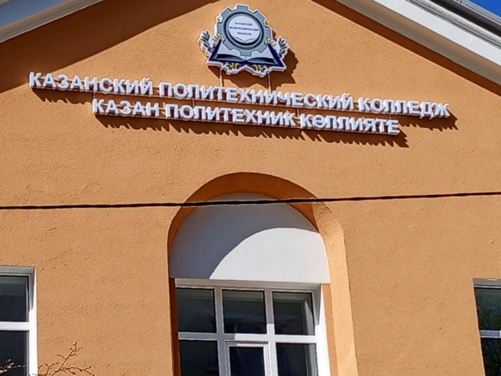 Офис ул Александра Попова, 4