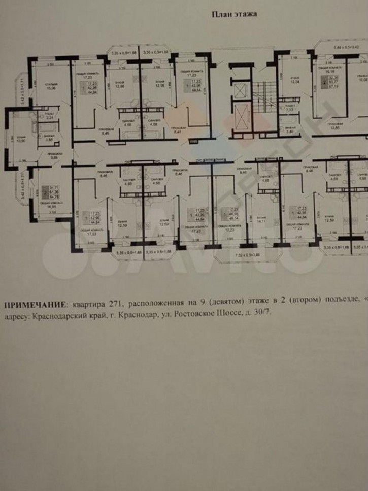 1-комн квартира в новом доме Ростовское ш, 30/7