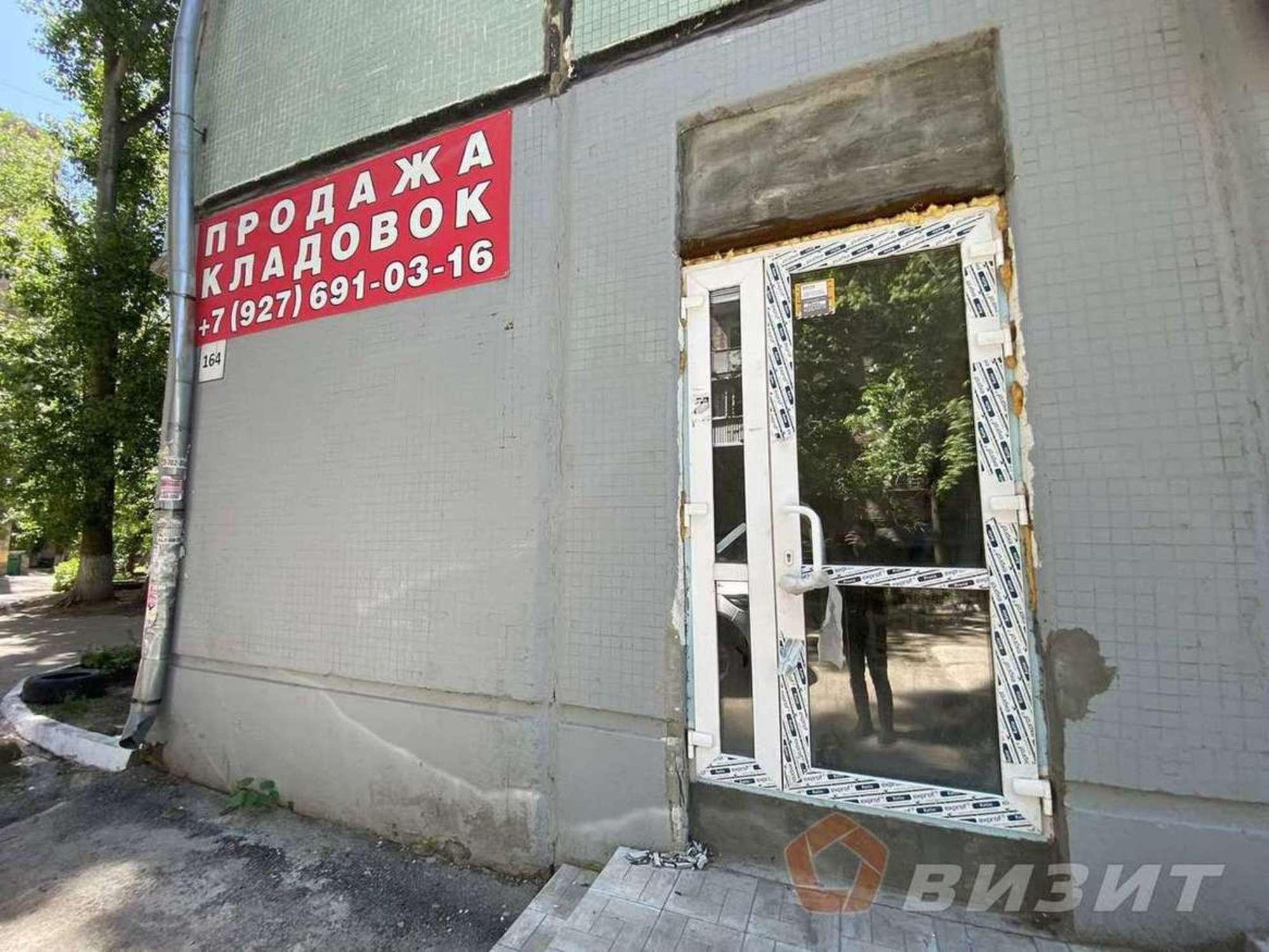 Купить складское помещение за 292 400 рублей на Стара Загора улица, 164