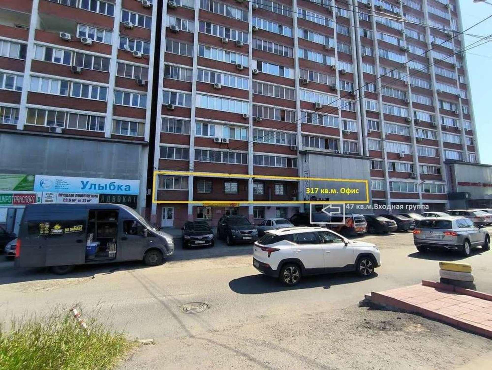 Купить офис, помещение под офис за 20 000 000 рублей на Ново-Садовая улица, 271