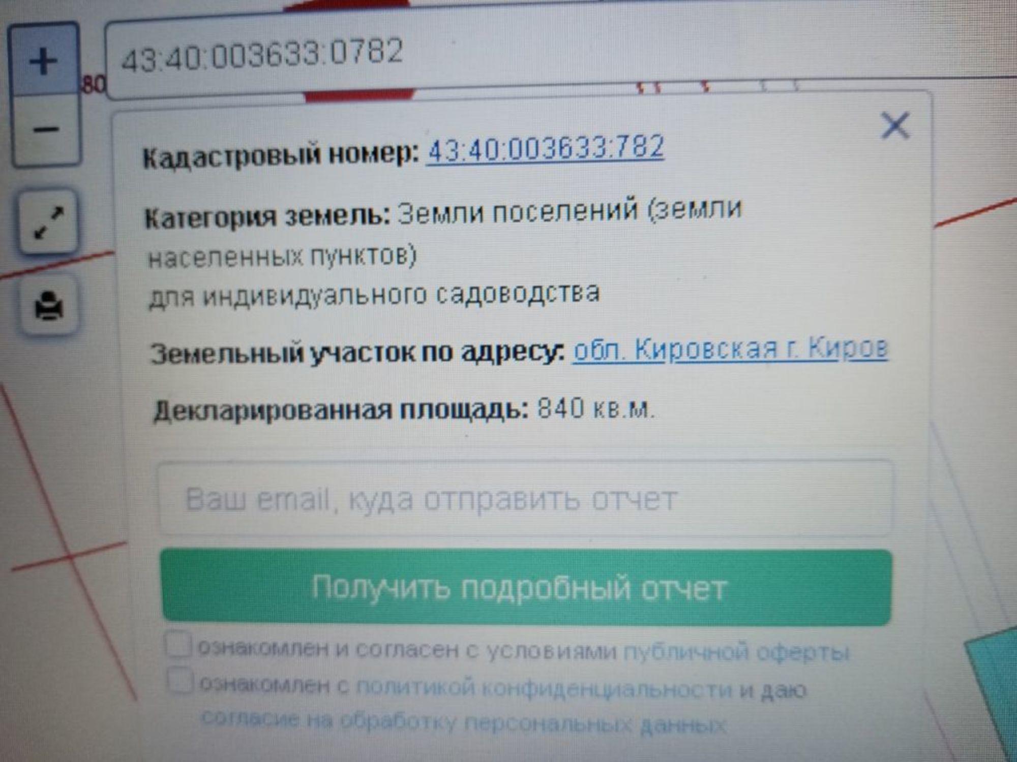 Купить землю, земельный участок за 700 000 рублей на Малая Субботиха ул