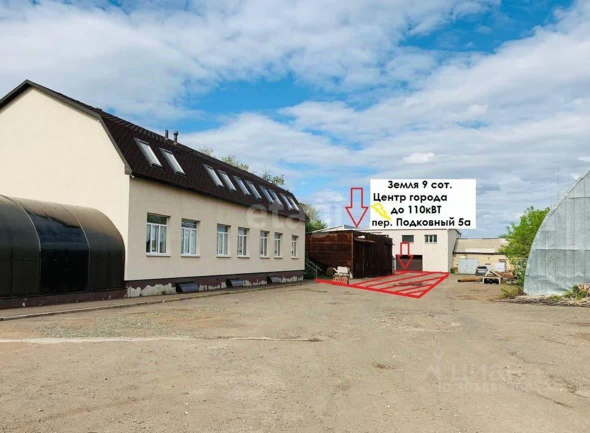 Купить складское помещение за 7 450 080 рублей на Подковный переулок, 5