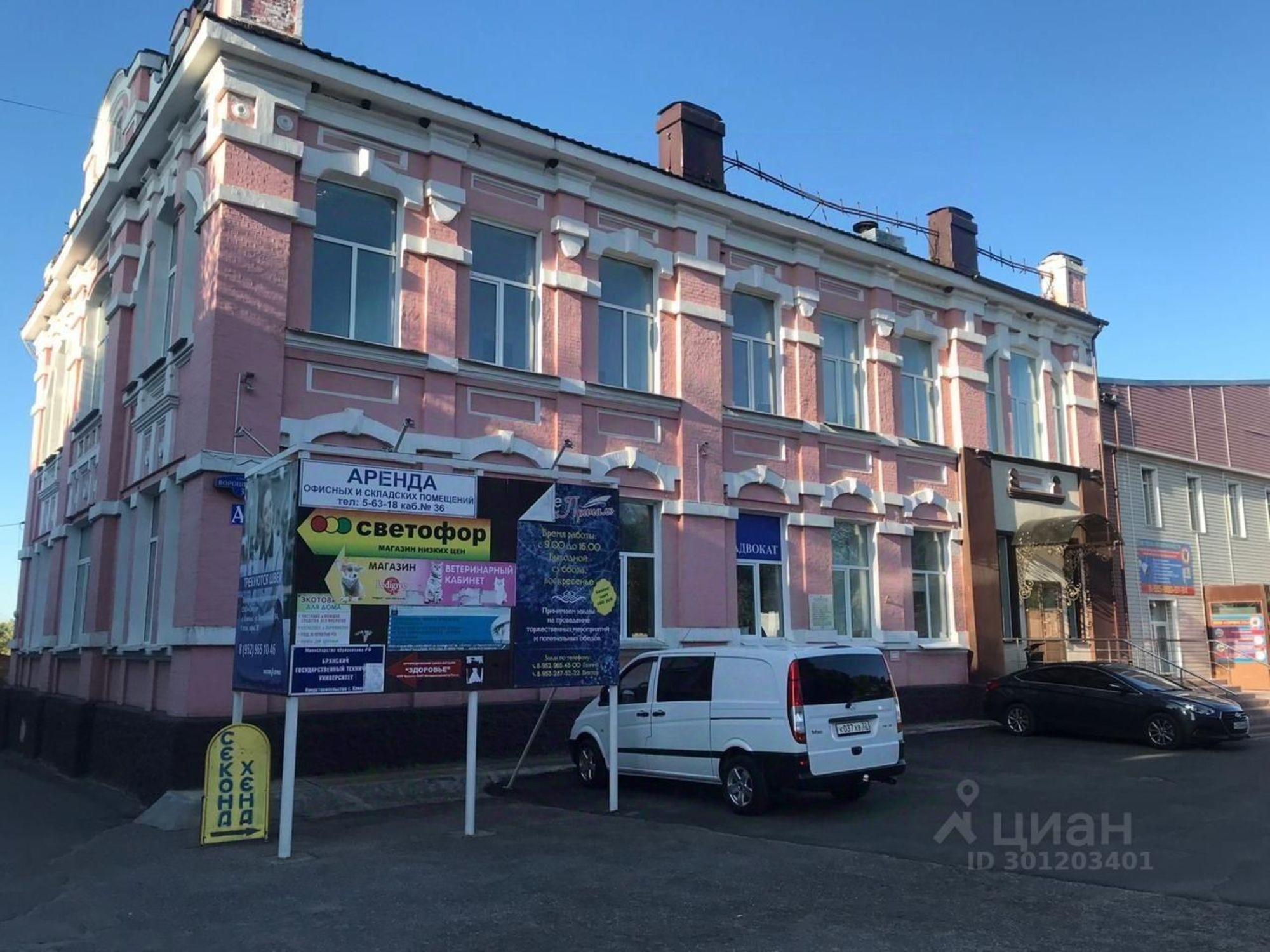Сдать складское помещение за 20 417 рублей на улица Ворошилова