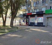 торговое помещение 84 кв м Центральная улица, 11