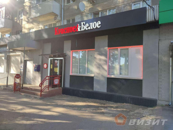 Торговое помещение Центральная улица, 11