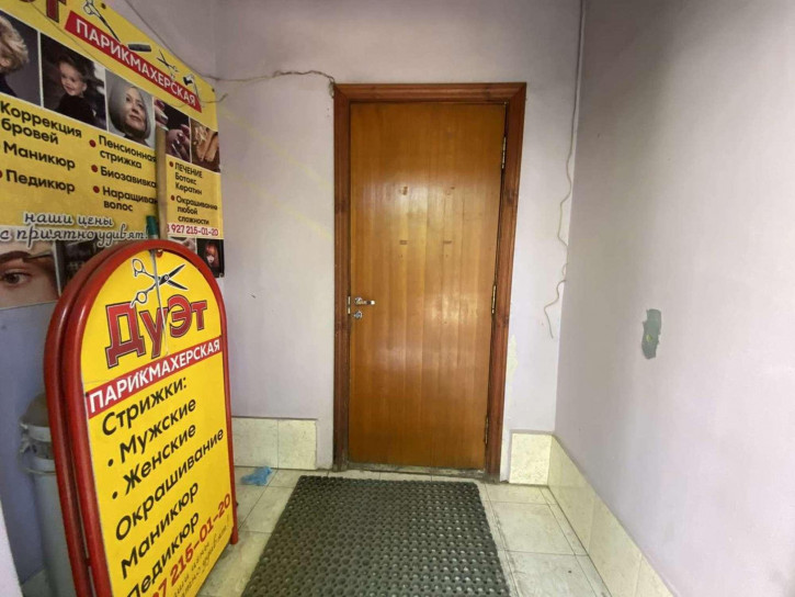 Торговое помещение Промышленности улица, 291