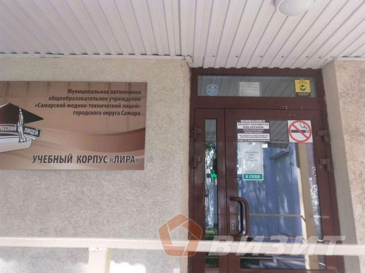 Торговое помещение Ленина проспект, 1