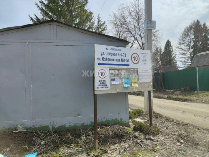 Земельный участок НСТ Электрон территория