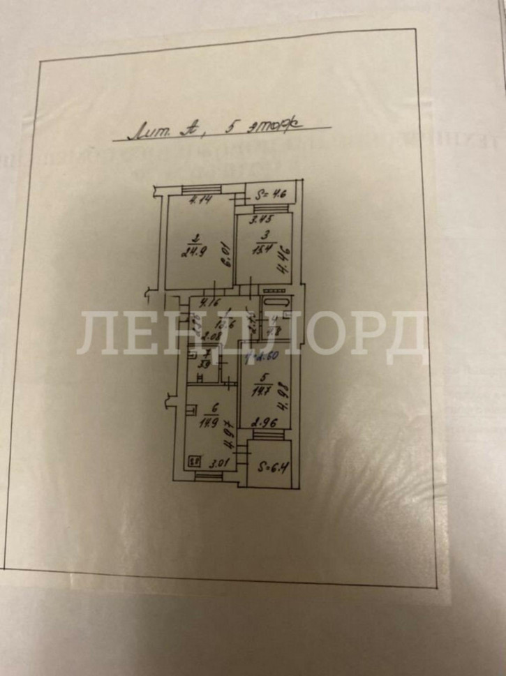 3-комн квартира улица Пановой, 25А