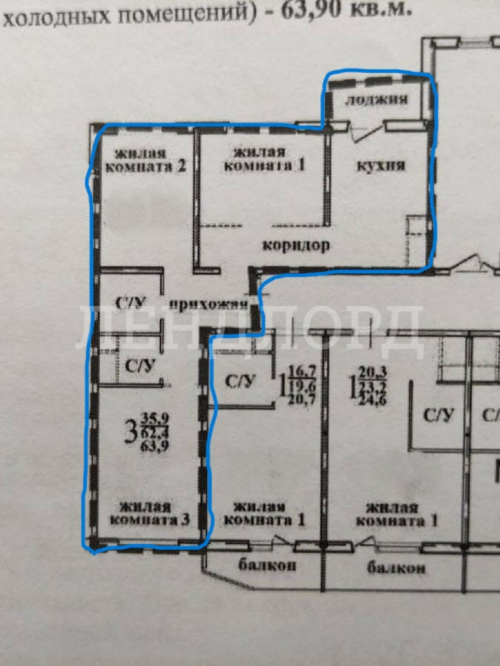 3-комн квартира улица Ерёменко, 112/1с1
