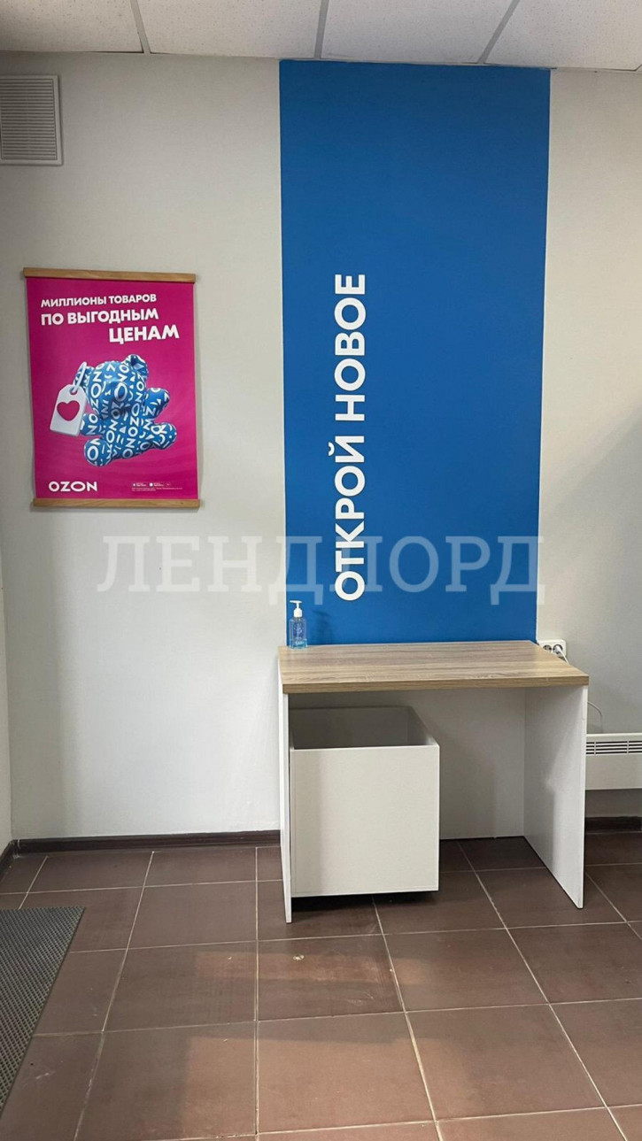 Помещение свободного назначения Русская улица