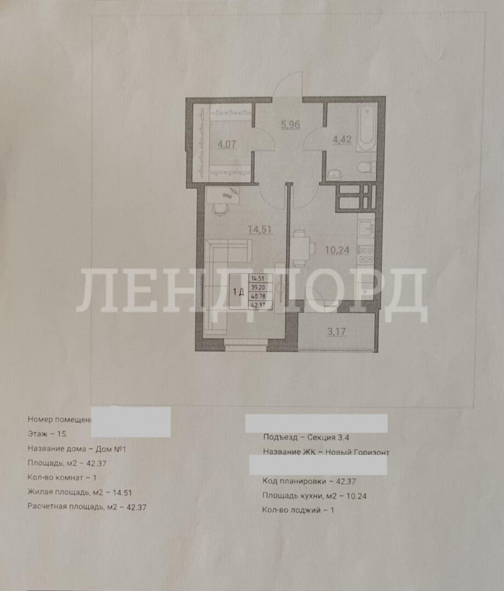 1-комн квартира Тибетская улица, 1Вс1