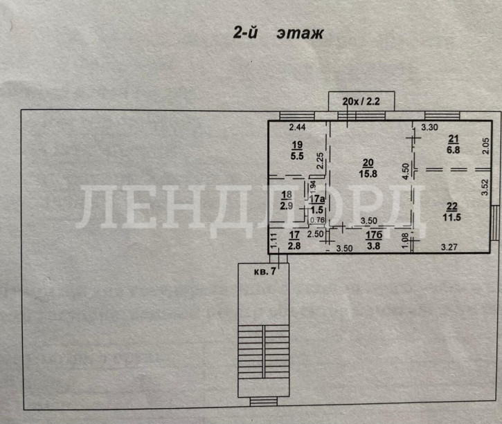 3-комн квартира Халтуринский переулок, 159/63