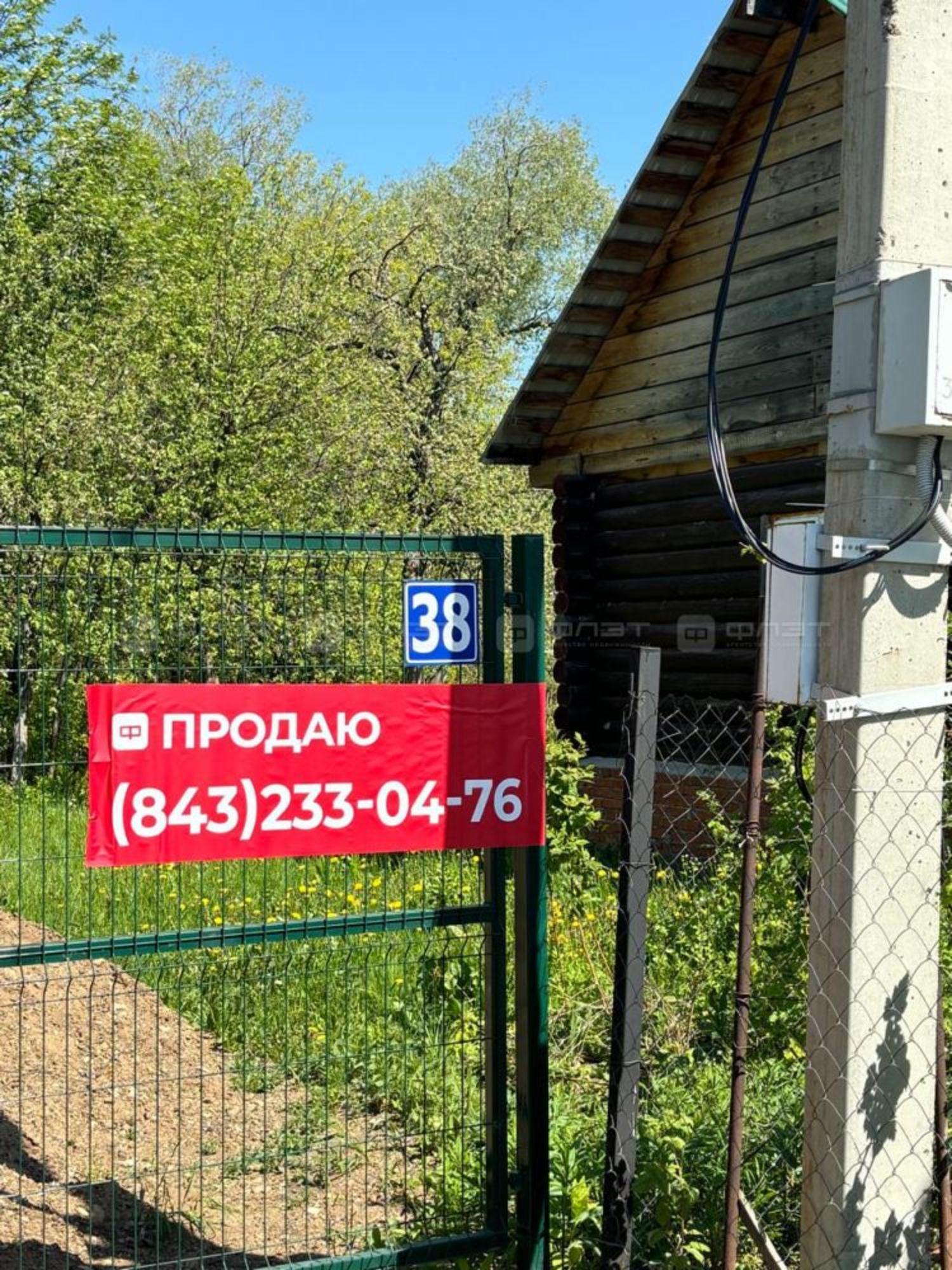Купить землю, земельный участок за 2 600 000 рублей на тер. СНТ Нарцисс, дом 38