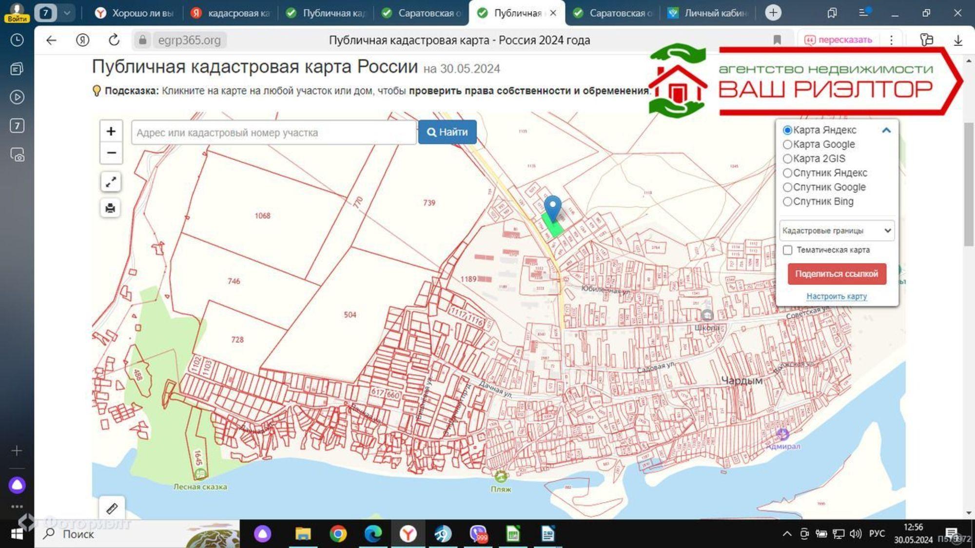Купить землю, земельный участок за 1 000 000 рублей на Юбилейная ул