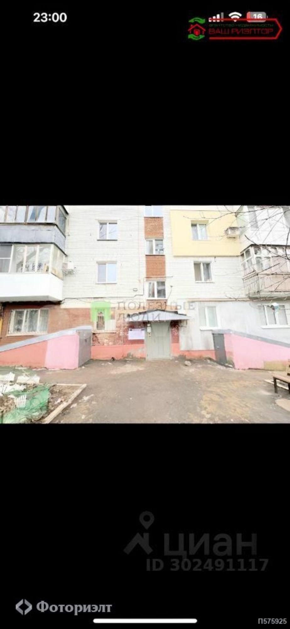 Купить квартиру за 3 599 000 рублей на Соколовогорский 1-й проезд, 1