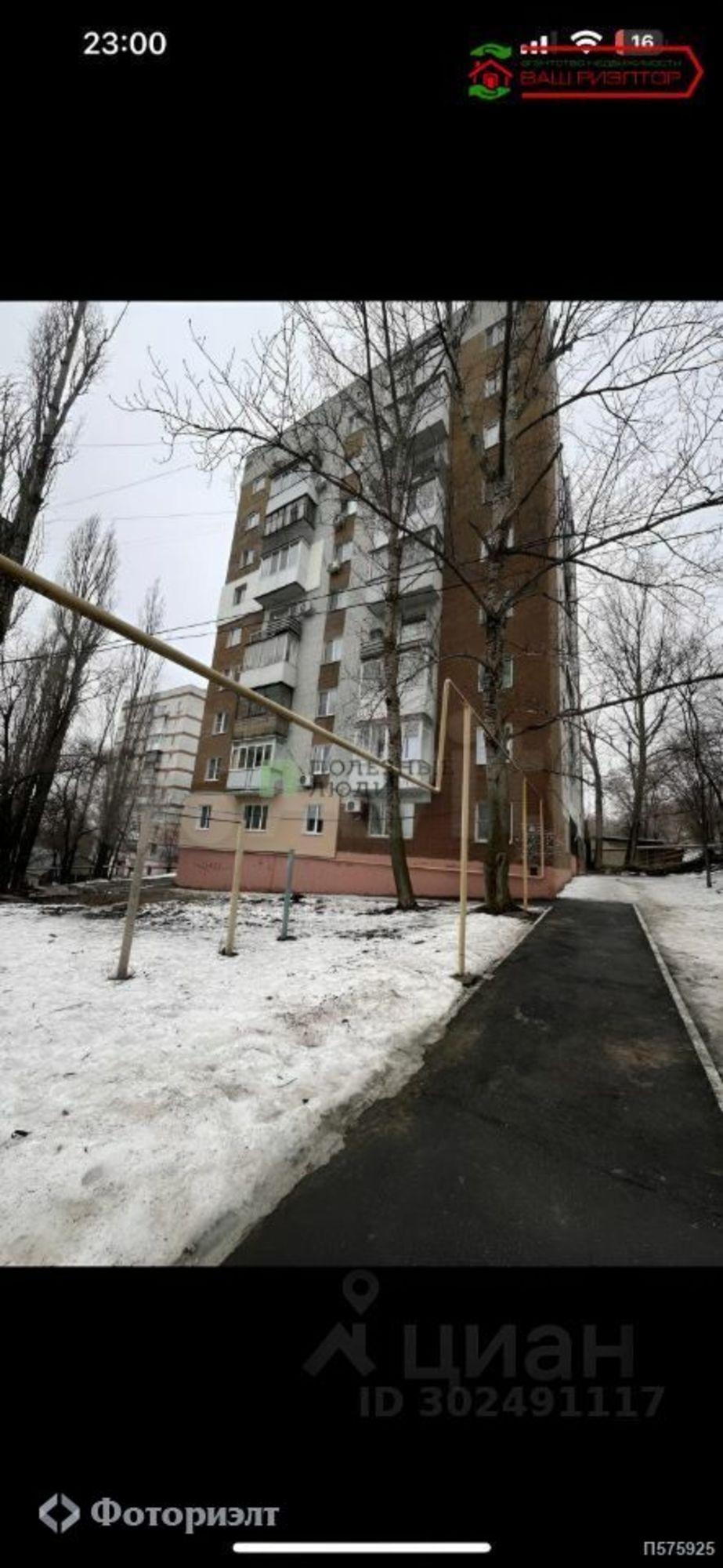 Купить квартиру за 3 599 000 рублей на Соколовогорский 1-й проезд, 1