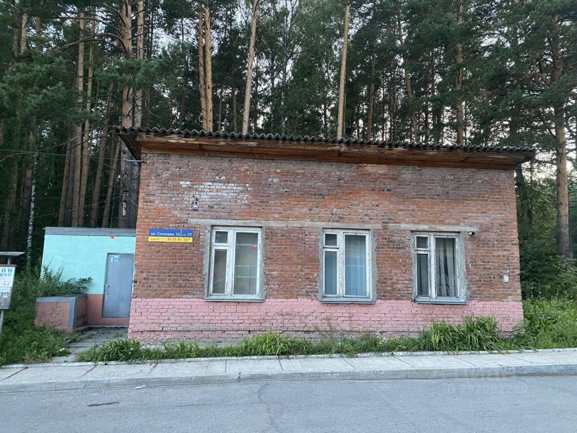 Купить ОСЗ, отдельно стоящее здание за 1 084 220 рублей на Сосновая улица, 16с2/2