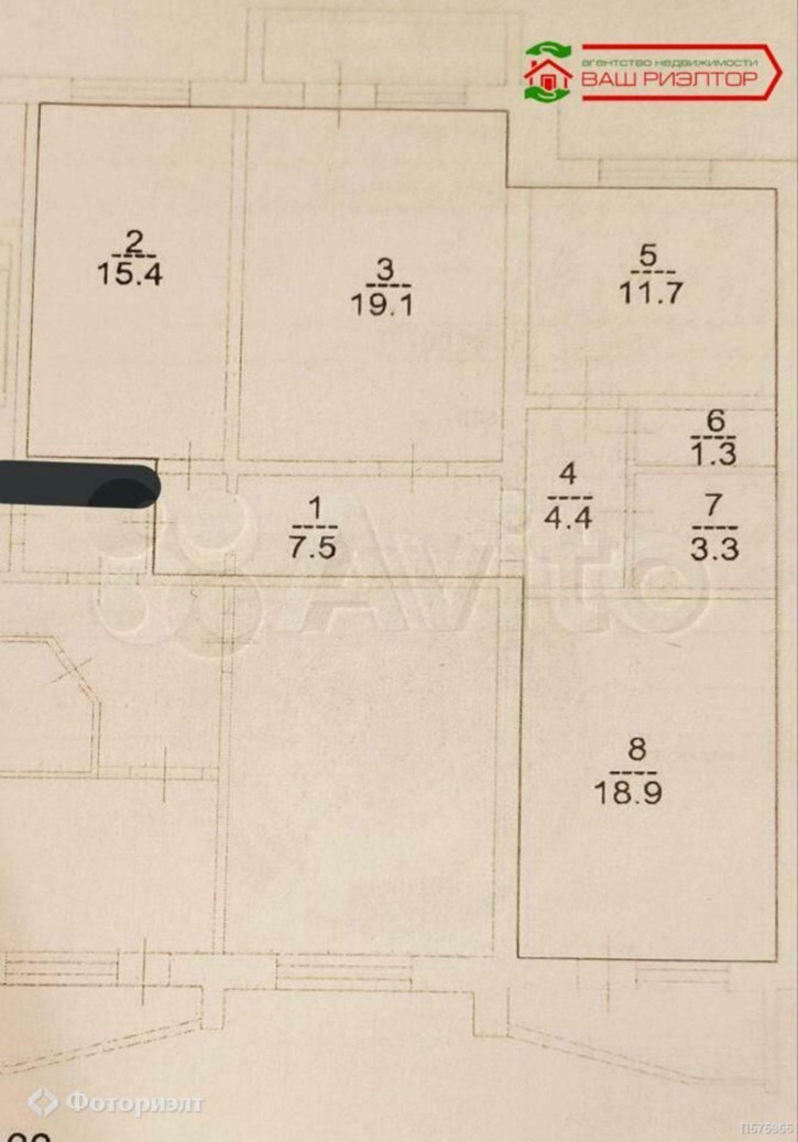 3-комн квартира Блинова Ф.А. 2-й проезд, 3